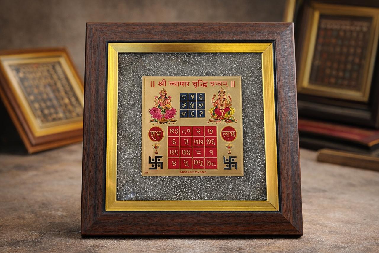 Vastu Yantra Frame for Office & Shop | Vyapar Vriddhi Decorative Frame